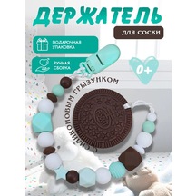 Babyhack Emzik İçin Diş Kaşıyıcı İle Birlikte Emziklişi 247422723 Kahverengi