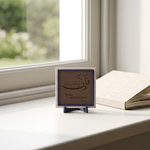 Fe İnne Me'al Usri Yusrâ Yazılı Modern Dekoratif Obje, Ev Ve Ofis İçin Masaüstü Aksesuarı 10x10 Cm