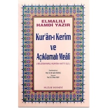 Kuranı Kerim Ve Açıklamalı Meali - Cami Boy 25X34Cm Kuranı Kerim Ve Açıklamalı Meali - Cami Boy 25X34Cm