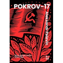 Pokrov-17 - Mjfz-728764
