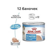 Royal Canın Royal Canin Starter Dog Köpeği Köpük, 12'li 162432467
