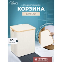 Lunare Banyo İçin Çamaşır Sepeti 338731003 Bej