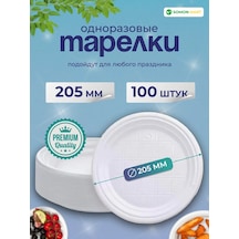 Somonmart Tek Kullanımlık Plastik Tabaklar Parti İçin 100 Adet 252256677 100 adet