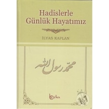 Hadislerle Günlük Hayatımız (Şamua)  - İlyas Kaplan  - Beka Yayınları
