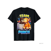 Flood Of Style Sevimli Bebek Maymun Adı Verilen Punch Gömlek Punch Maymun Destekçisi T-shirt Erkekler Kadınl Siyah
