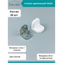 Furcom Beyaz Güçlendirilmiş Köşe Bağlantı Elemanı 30 Adet 275464490