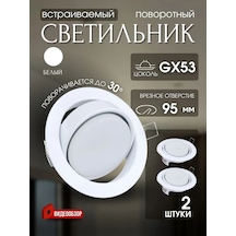 Ecola Gömme Tavanda Kullanılan Döner Spot Gx53 2 Adet 287528890 Beyaz