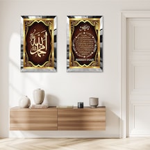 Gümüş Aynalı Pleksi Çerçeveli Allah Hz Muhammed Lafzı Ve Bereket Duası Dini İkili Mdf Tablo Seti