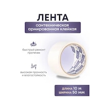 Klebebander Tesisat İçin Güçlendirilmiş Bant 156771363