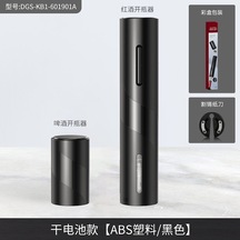 Ev Kullanıma İdeal: Elektrikli Şarap Açıcı Seti Pilli , Bira Açıcı Ve Folyo Bıçağı İle Çok Fonksiyonlu Hediyelik Kutulu Çelik Malzeme Alkollü İçecek Araçları Paketi Siyah Siyah