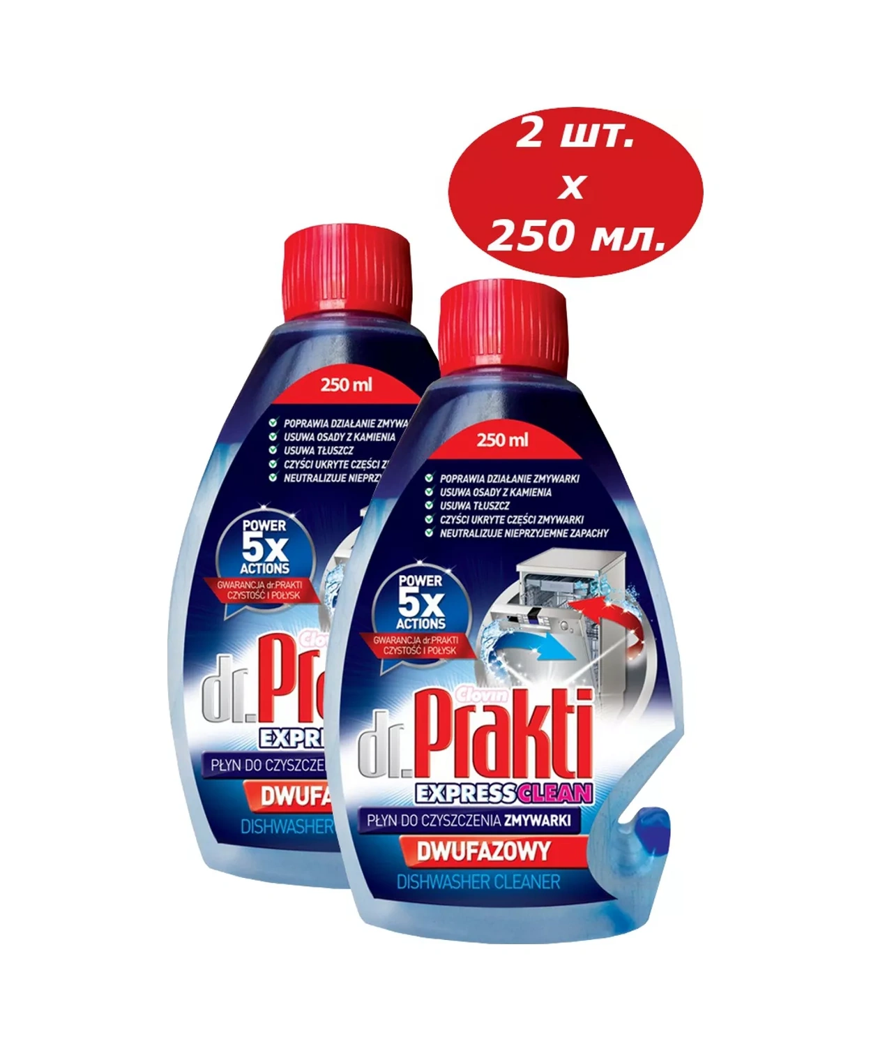 Clovin Bulaşık Makinesi Temizleyici Çift Fazlı, 2 Adet 250 Ml 186971819