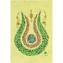 Hüsn-i Hat 21x30 Cm Çerçevesiz Lale Formunda Besmele,nazar,ihlas