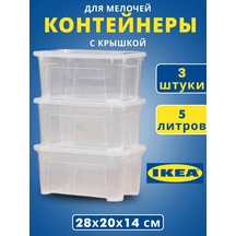 Ikea Kapaklı Saklama Kabı Seti 5 Litre 3 Adet 109576300 Beyaz