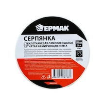 Ermak Serpjanka, 100 Mm X 20 M 155765295