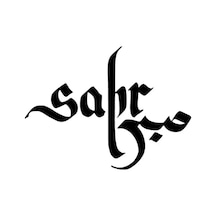 Sabır İslam - Araç, Oto, Laptop, Duvar Uyumlu Kaliteli Kaliteli Sticker 10 10 Cm