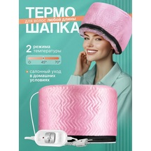 Happy Pack Saçlar İçin Termal Şapka 279065126 Pembe