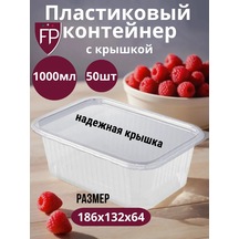 Fiocchi Plast Kapak İli Klemeneli Tek Kullanımlık Kaplar 1000 Ml 147875677 100 adet