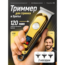 Profesyonel Saç Kesme Makinesi 472733054