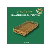 Kenar Desenli Tepsi Küçük Kahverengi