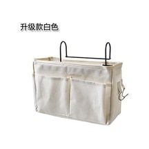 Beyaz Kumaş Asılı Sepet