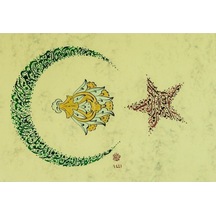 Hüsn-i Hat 21x30 Cm Çerçevesiz Ay Yıldız Formunda Besmele, Nazar Ayeti