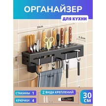 Forsat Mutfak Organizerı, Rajlin, Asmalı Mutfak Tutucu 246832877 Siyah