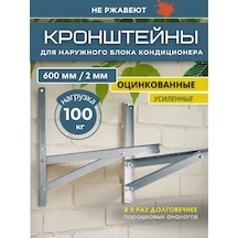 Russkie Aluminievye Truby Kendiliğinden Vidalanan Menteşe Takviyeli Galvanizli 500 600 Mm 436586769