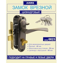 Avers Kapı Kilidi Kulp 0823/60-c-ab Bronz 210537076 Zirveli