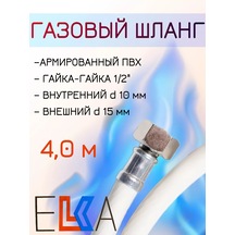 Elka 4 M Güçlendirilmiş Pvc Gaz Hortumu, İç Dişli 1/2 . 183613489 Beyaz