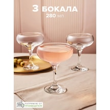 Pasabahce Şampanya Bardakları Seti 280 Ml 3 Adet 26045053