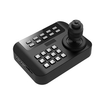 Dahua Mini Keyboard