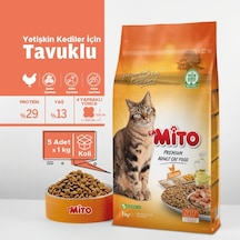 Lamito Tavuklu Yetişkin Kedi Maması 1 Kg 5 Adet