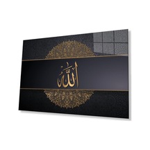 Allah Lafzı Cam Tablo 4mm Dayanıklı Temperli Cam6