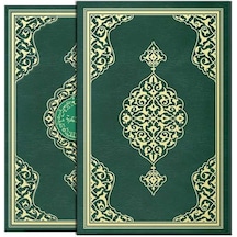 Kuranı Kerim Cami Boy Kutulu - Hayrat Neşriyat