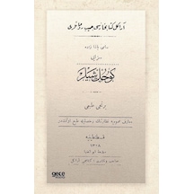Küçük Şeyler - Osmanlıca - Samipaşazade Sezai - Gece Kitaplığı