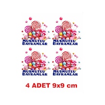 4 Adet Bayram Kesesi Temalı Ütü İle Yapışan Tekstil Kumaş Tişört Dtf Baskı 3475