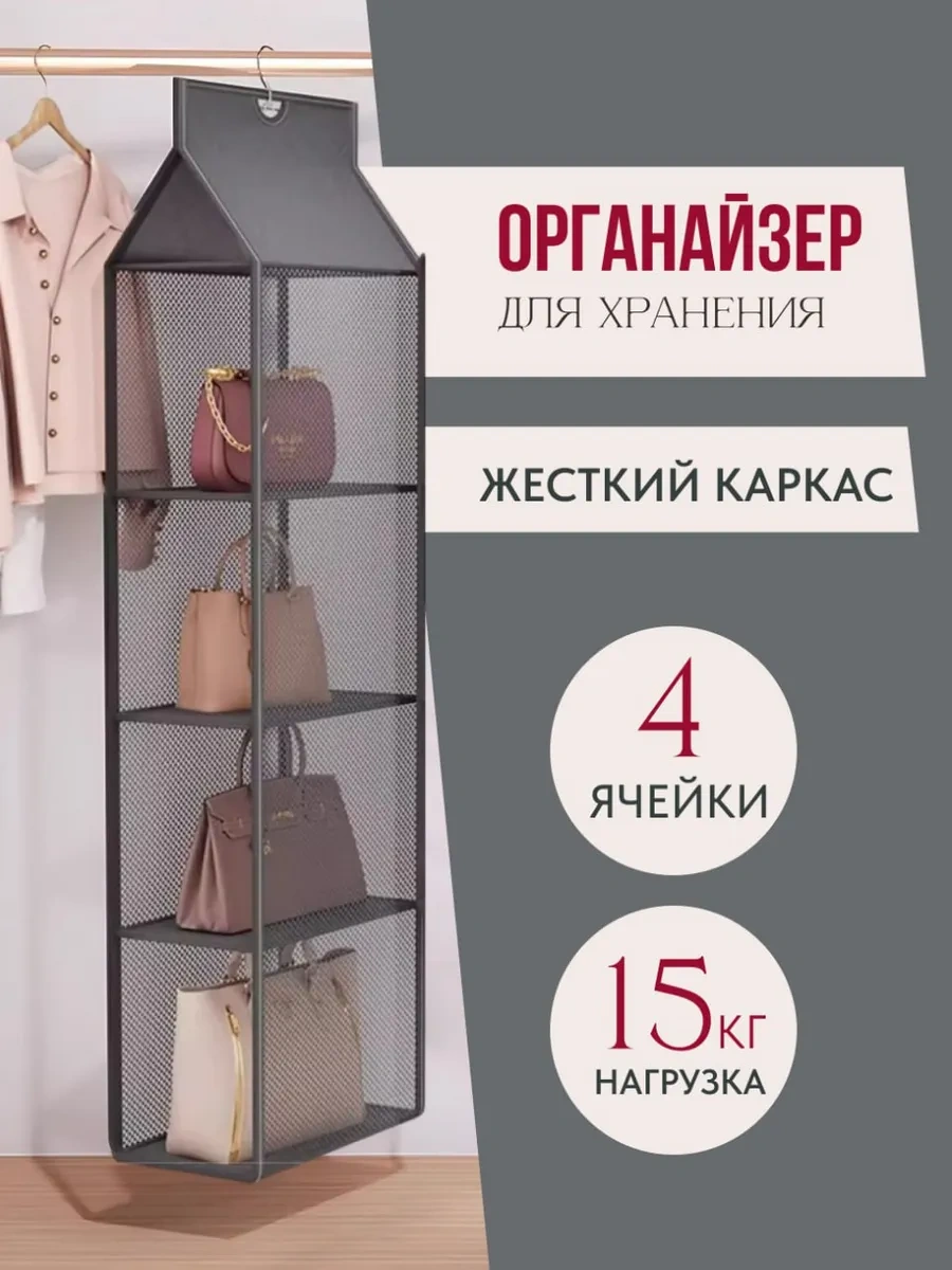 Idalife Çanta Ve Çamaşır Saklama Düzenleyici 276699574 Gri