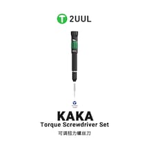 2uul Sd23 Kaka Ayarlanabilir Torklu Manyetik Tornavida Tri-point 0.6mm