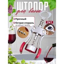 Mekanik Şarap Açacağı-tutucu 437251710 Kırmızı