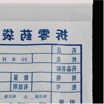 Pazly Yeniden Yazmak Tıp Suntek Şeffaf Parça Kapatılabilir İçin 100 Dv Şeffaf