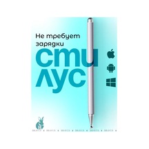 Bravus Tablet Ve Telefonlar İçin Stylus Kalem - Akıllı Telefon İçin Kalem Uç 205921703