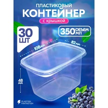 Plastish Fantastish Kapaklı Tek Kullanımlık Yiyecek Kapları 350 Ml 30 Adet 126040067 30