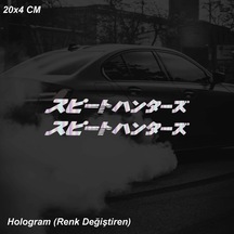 Hologram