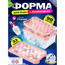 Shostt Buz Kalıbı, Kap Ve Kapakla 436307915 Beyaz