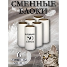 Nabor Dla Cistki Odezdy Yapışkan Rulo İçin Yedek Başlık 6 Adet. 227948126 Beyaz