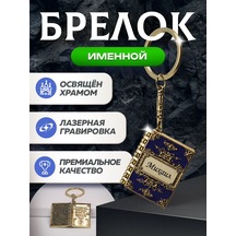 Art Souvenir Kişiye Özel "mikhail" Anahtarlık Dua İle 278373213