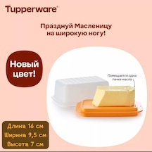 Tupperware Tupperware Sağlıklı Yemek Kabı 139861203 Beyaz