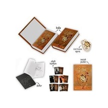 Eflal 4 Özel Kutulu Set / R. İdeli