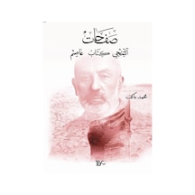 Safahat: Altıncı Kitap - Asım - Mehmet Akif Ersoy - Tiyo Yayınları
