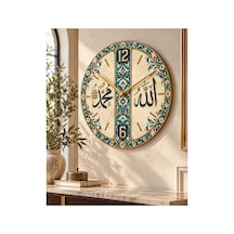 Allah Muhammed Yazılı İslami Motifli Ahşap 45 Cm Sessiz Akar Mekanizmalı Uv Baskılı Dekoratif Duvar Saati Hediyelik 1059 Çok Renkli